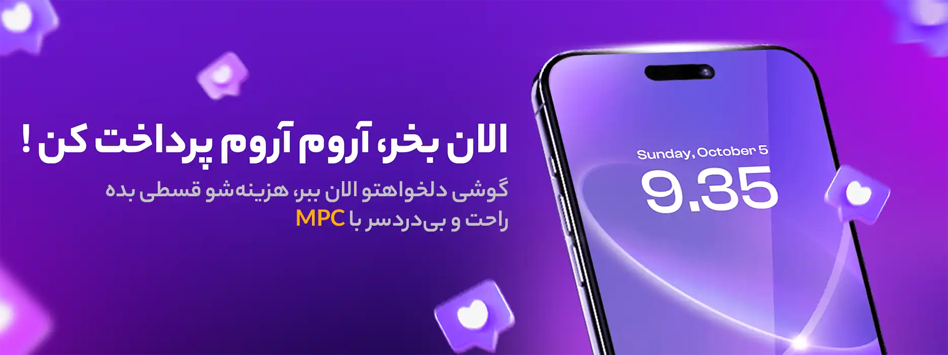 aghsat3
